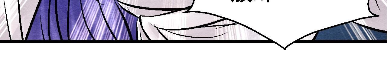 第2季第96话 神仙哥哥(1/2)-第147话