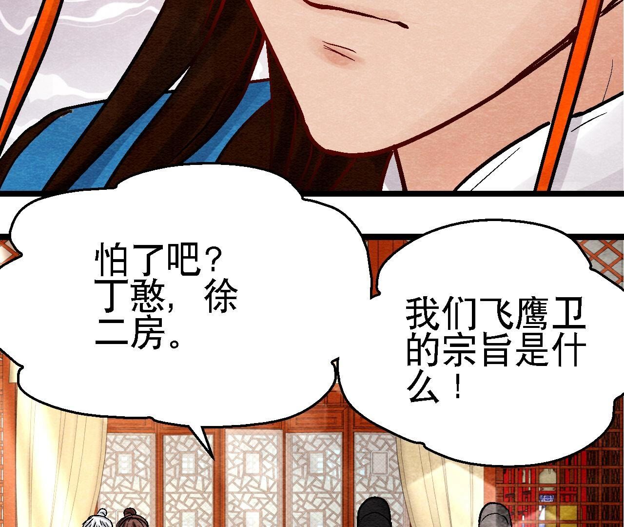 第2季第96话 神仙哥哥(1/2)-第147话