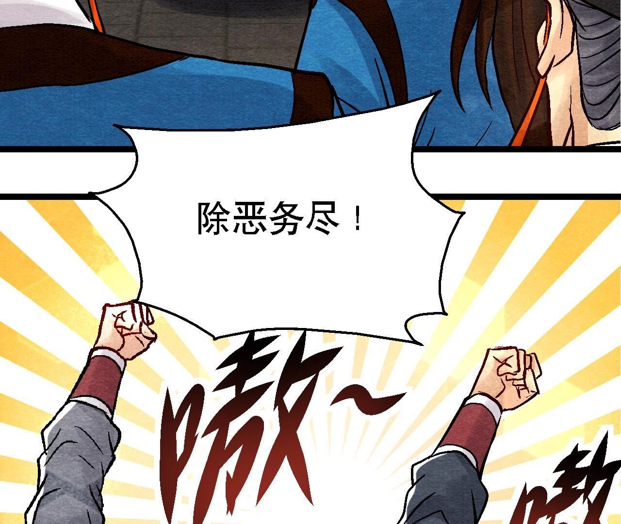 第2季第96话 神仙哥哥(1/2)-第147话