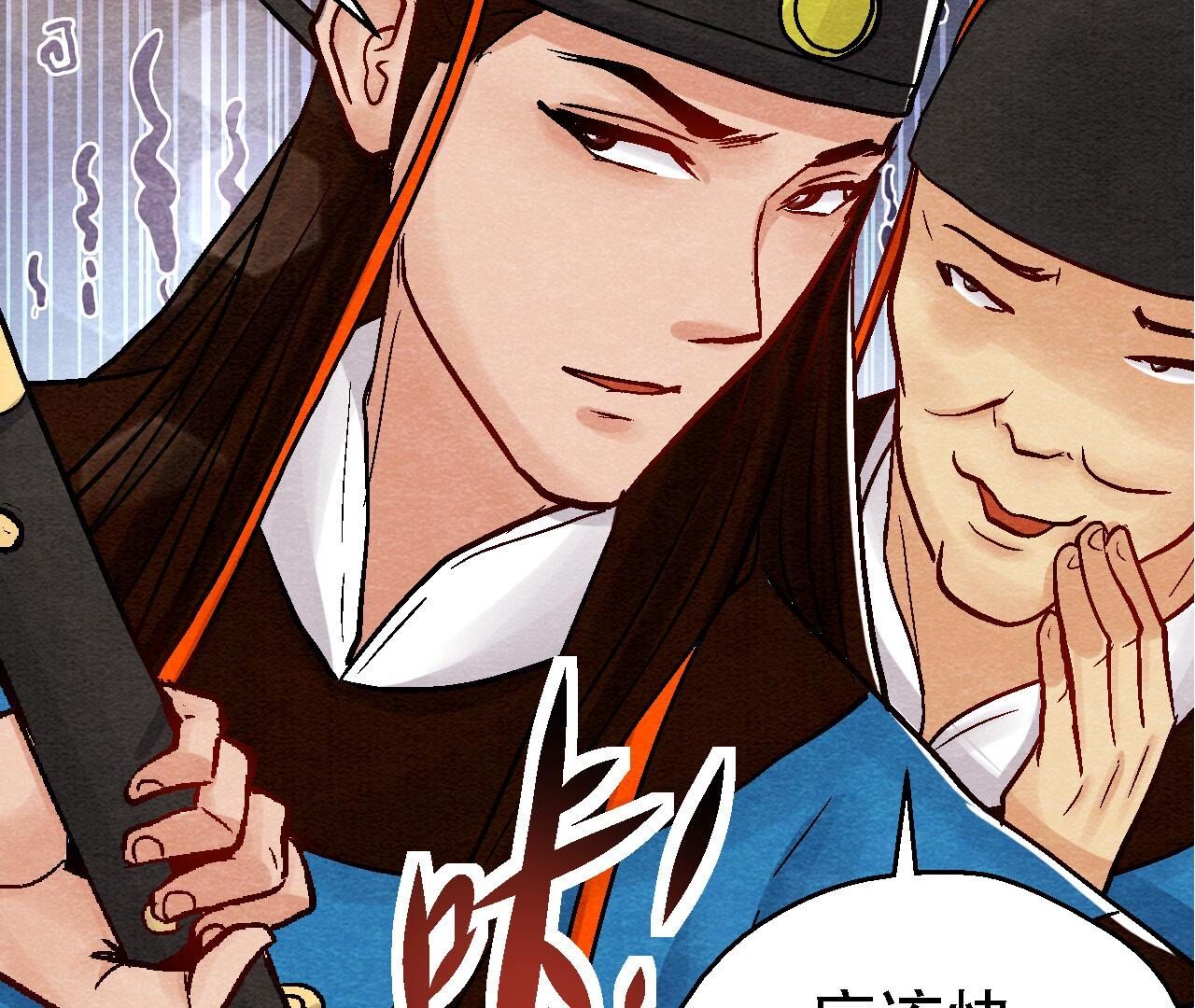 第2季第96话 神仙哥哥(1/2)-第147话