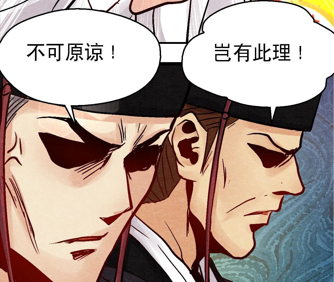 第2季第96话 神仙哥哥(1/2)-第147话