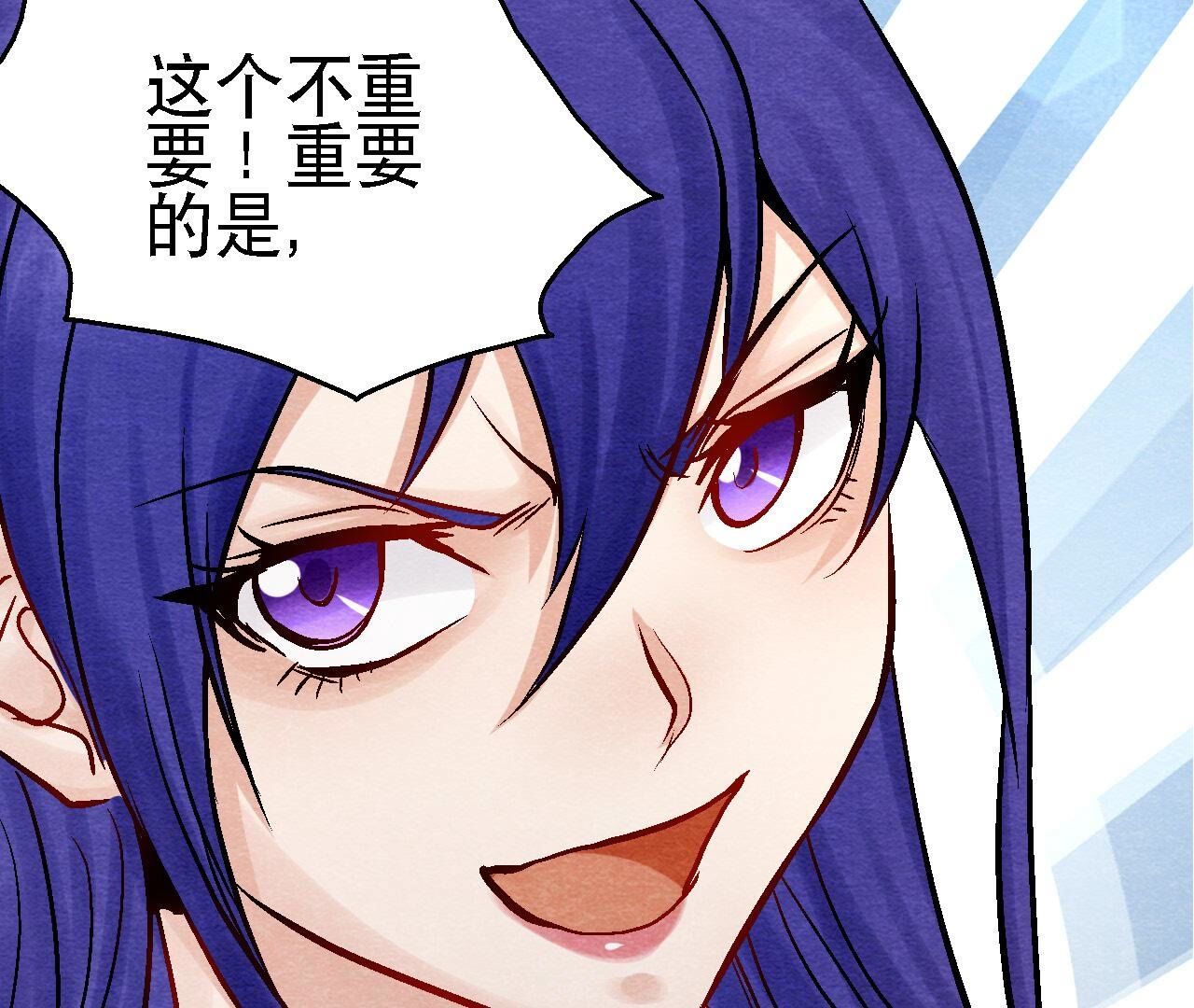 第2季第96话 神仙哥哥(1/2)-第147话