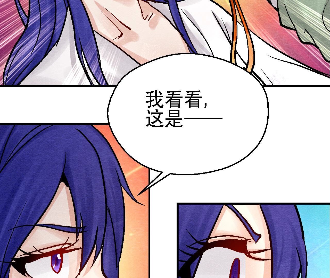 第2季第96话 神仙哥哥(1/2)-第147话