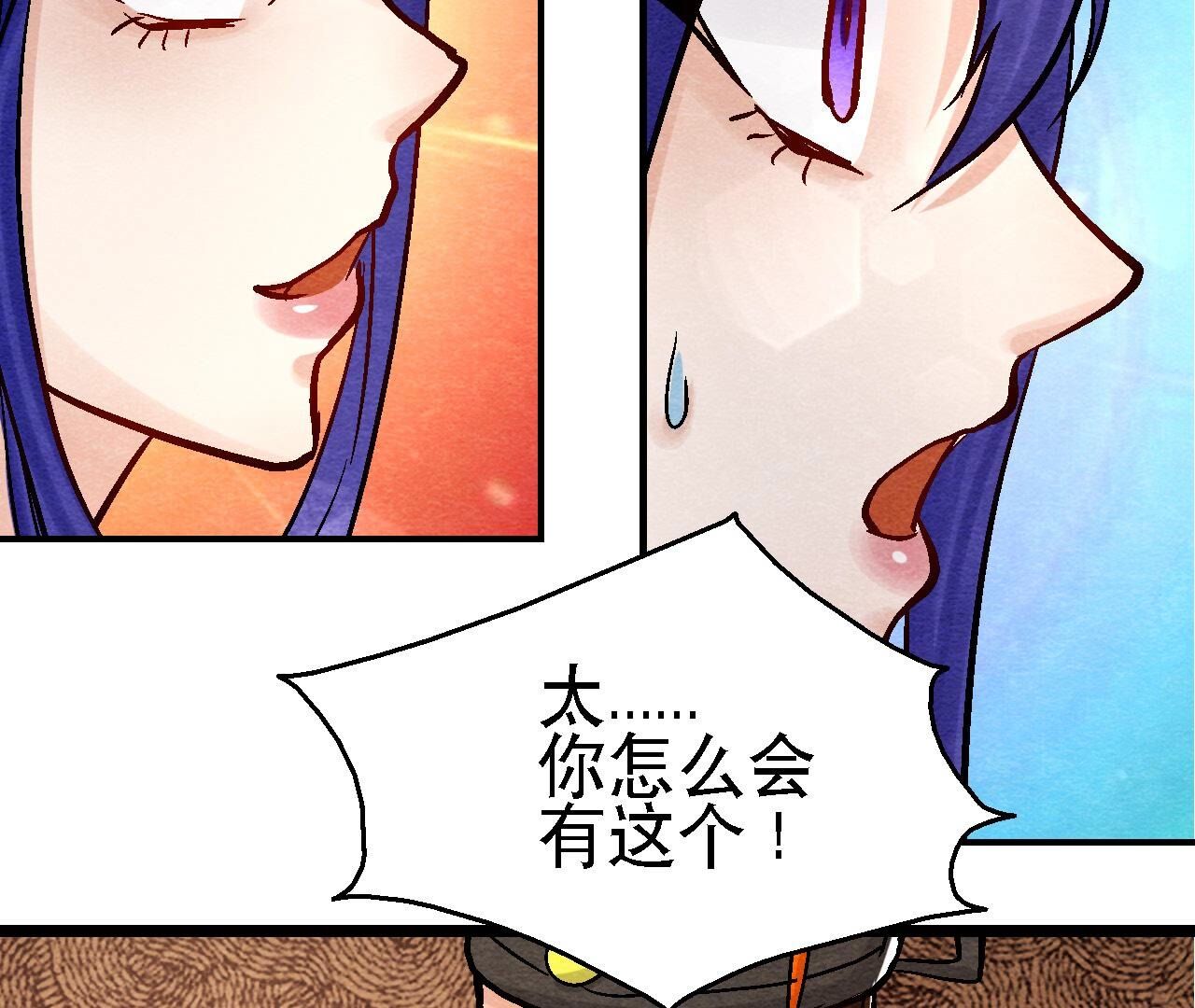 第2季第96话 神仙哥哥(1/2)-第147话