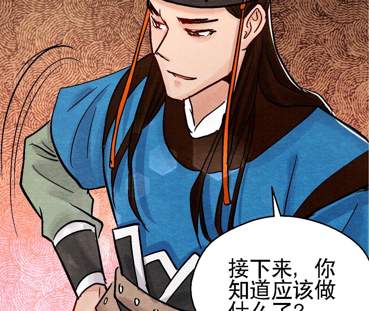 第2季第96话 神仙哥哥(1/2)-第147话