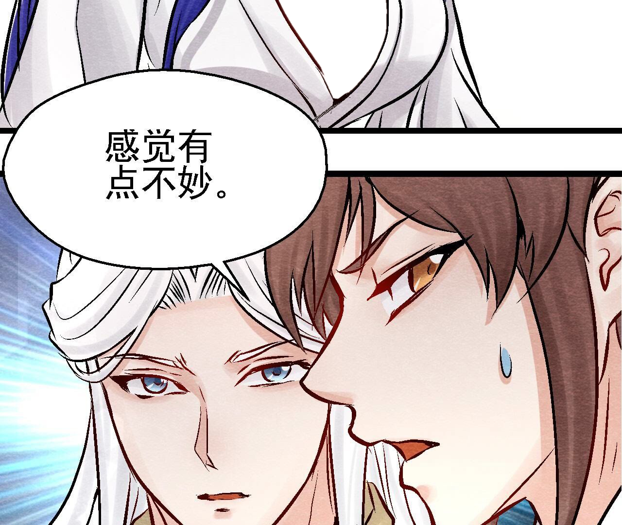 第2季第96话 神仙哥哥(1/2)-第147话