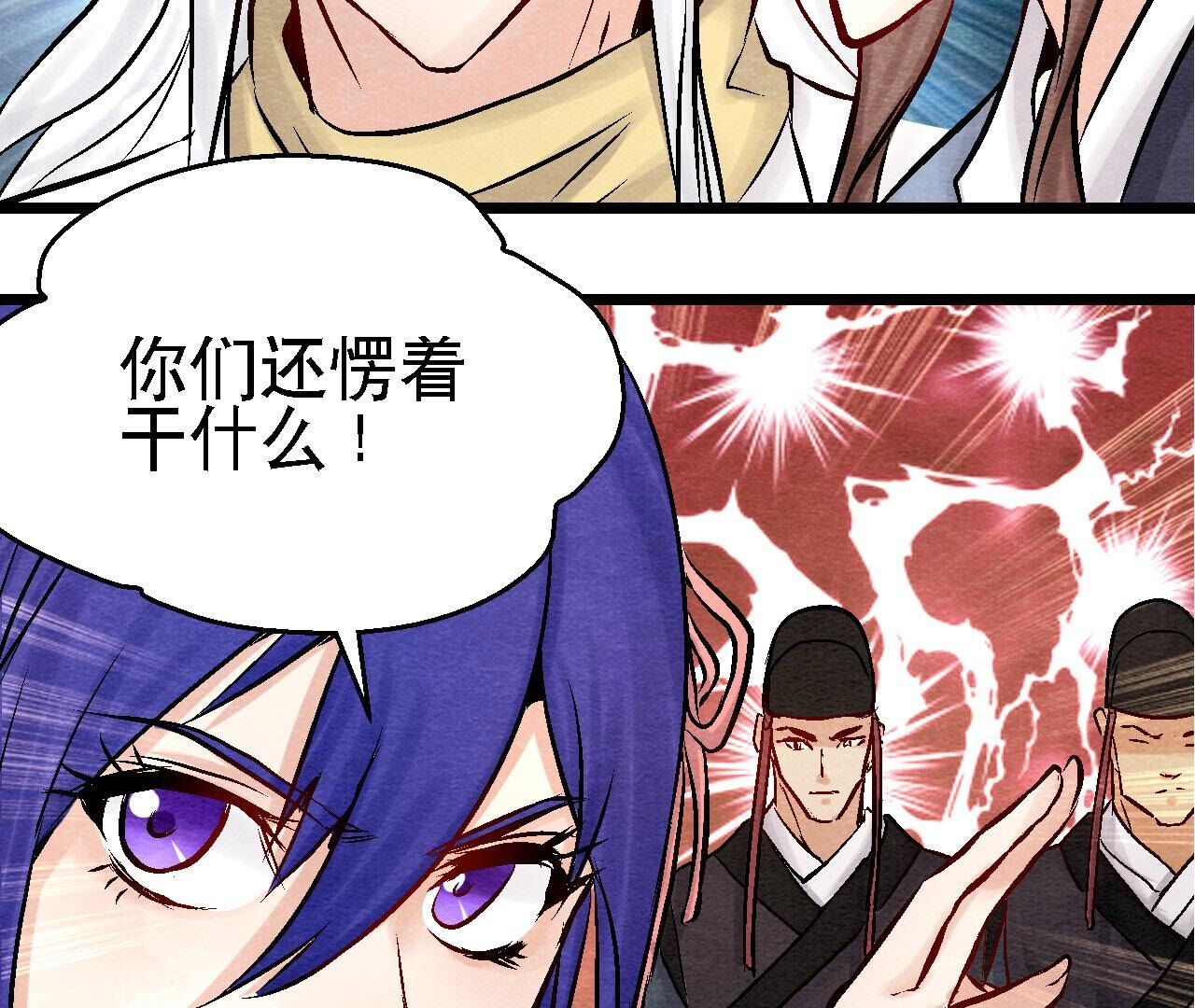 第2季第96话 神仙哥哥(1/2)-第147话