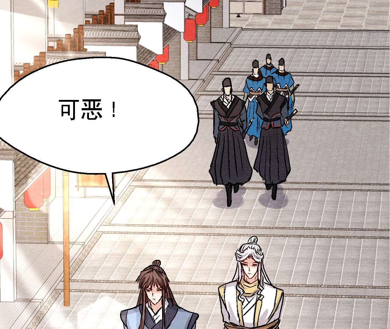 第2季第96话 神仙哥哥(1/2)-第147话