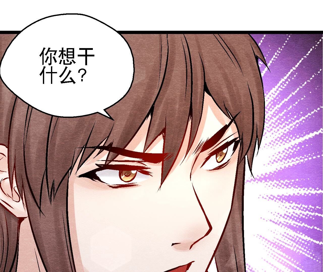 第2季第96话 神仙哥哥(1/2)-第147话