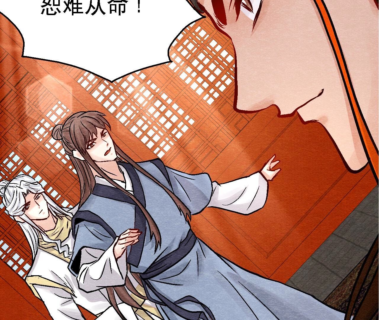 第2季第96话 神仙哥哥(1/2)-第147话