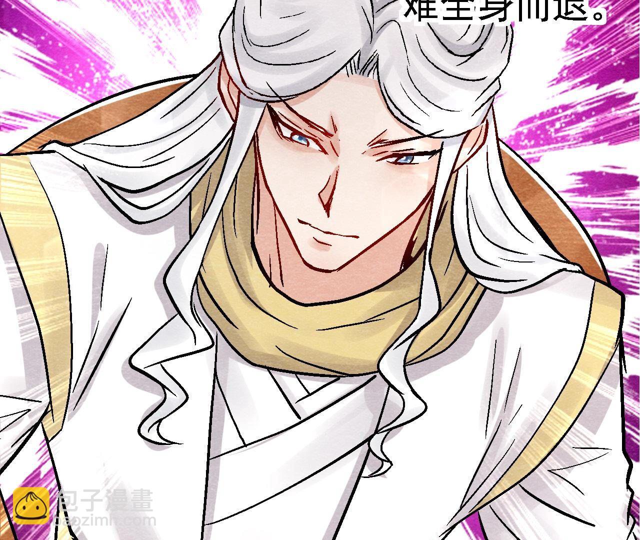 第2季第98话 执棋人和棋子(1/2)-第149话