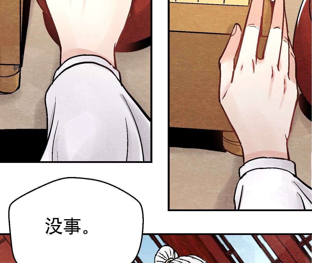 第2季第98话 执棋人和棋子(1/2)-第149话