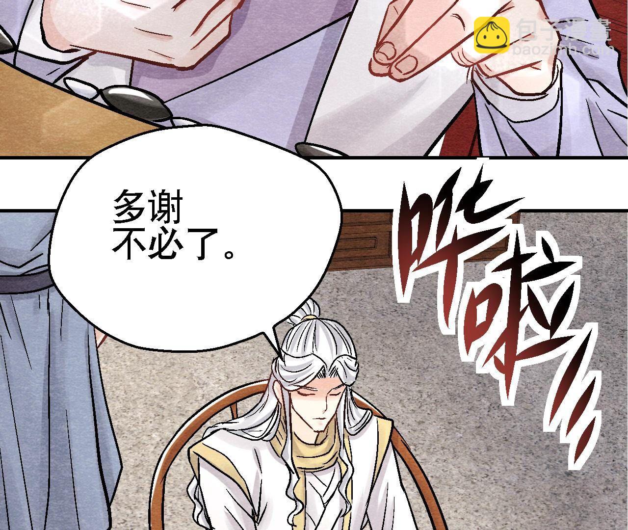 第2季第98话 执棋人和棋子(1/2)-第149话