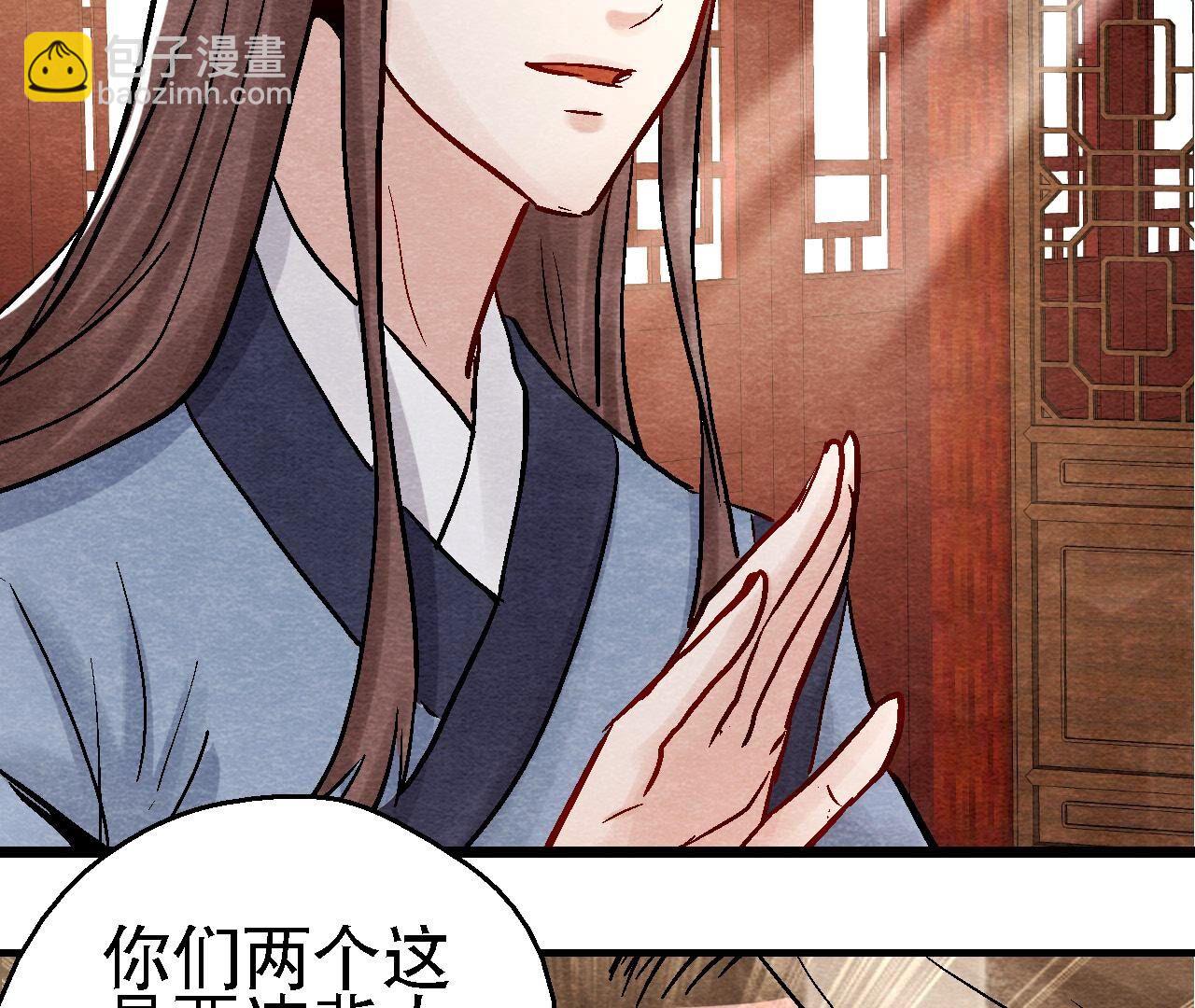 第2季第98话 执棋人和棋子(1/2)-第149话