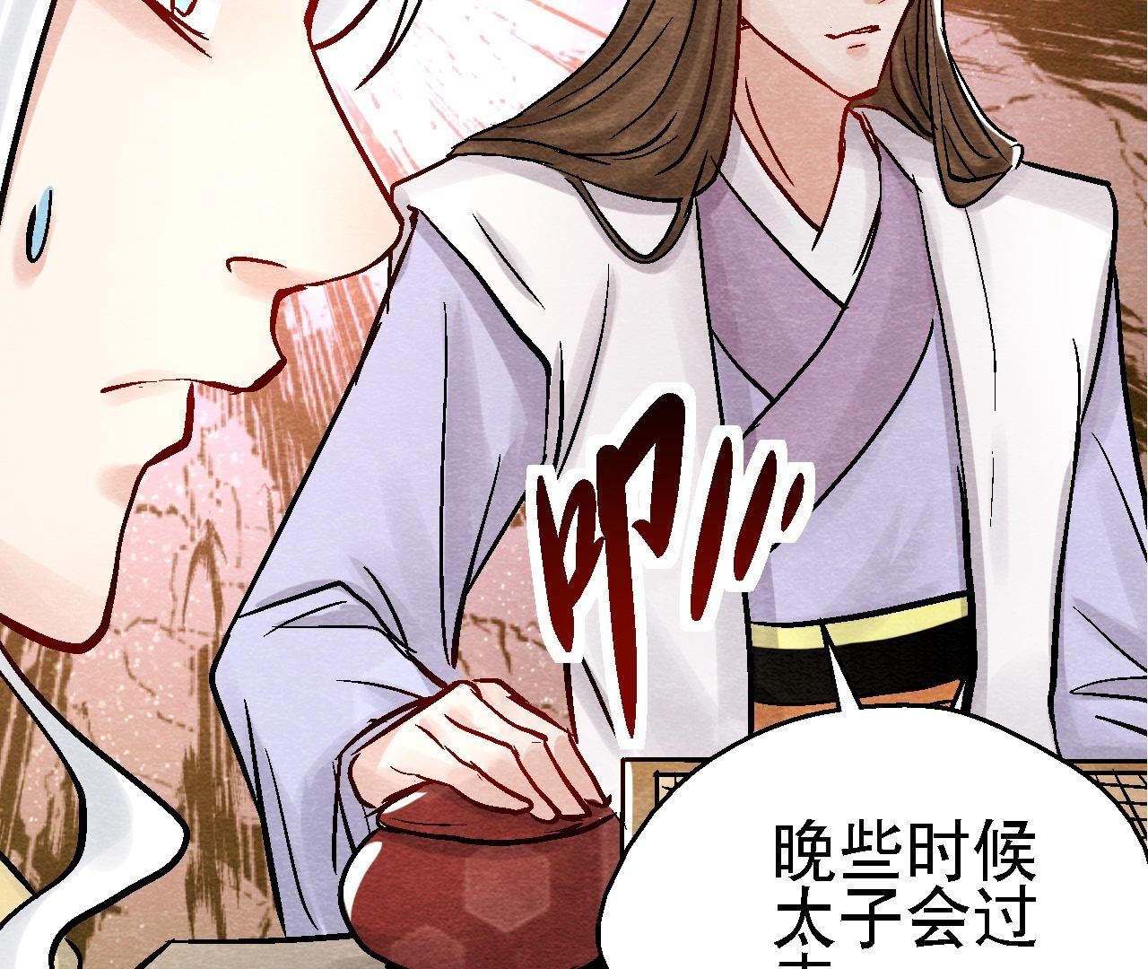 第2季第98话 执棋人和棋子(1/2)-第149话