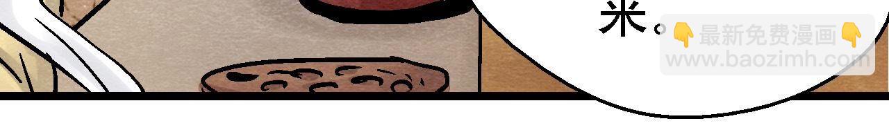 第2季第98话 执棋人和棋子(1/2)-第149话