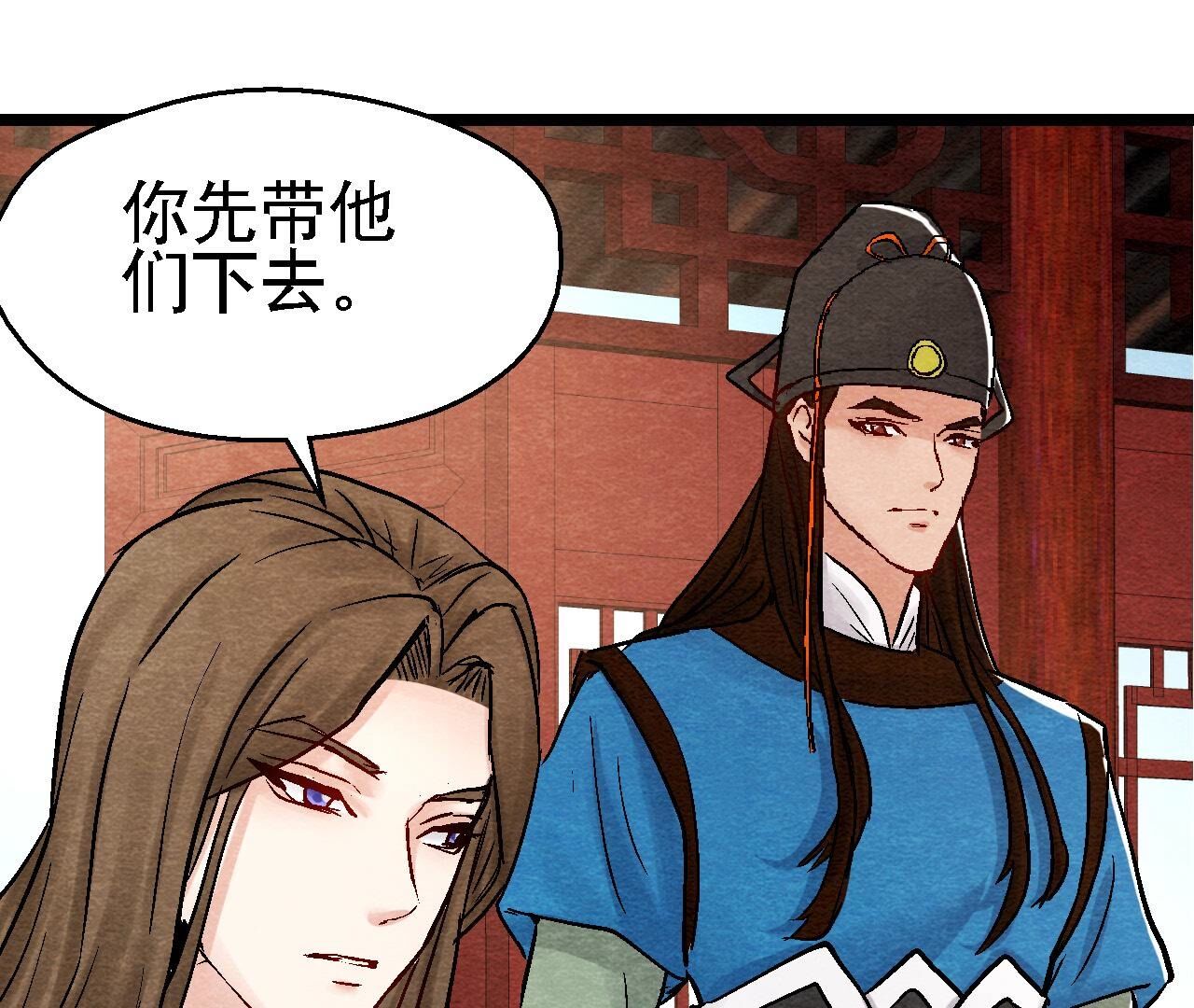 第2季第98话 执棋人和棋子(1/2)-第149话