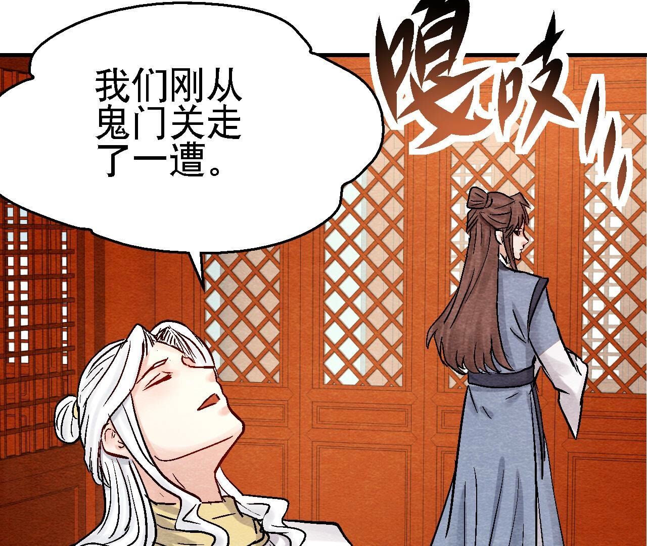 第2季第98话 执棋人和棋子(1/2)-第149话