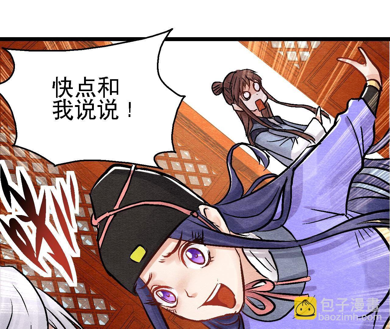 第2季第98话 执棋人和棋子(1/2)-第149话