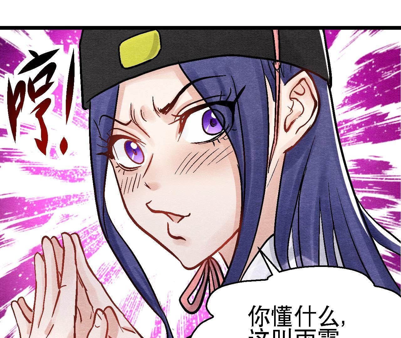 第2季第98话 执棋人和棋子(1/2)-第149话