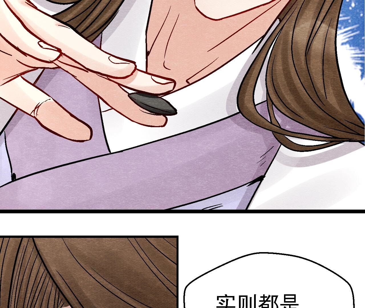 第2季第98话 执棋人和棋子(1/2)-第149话