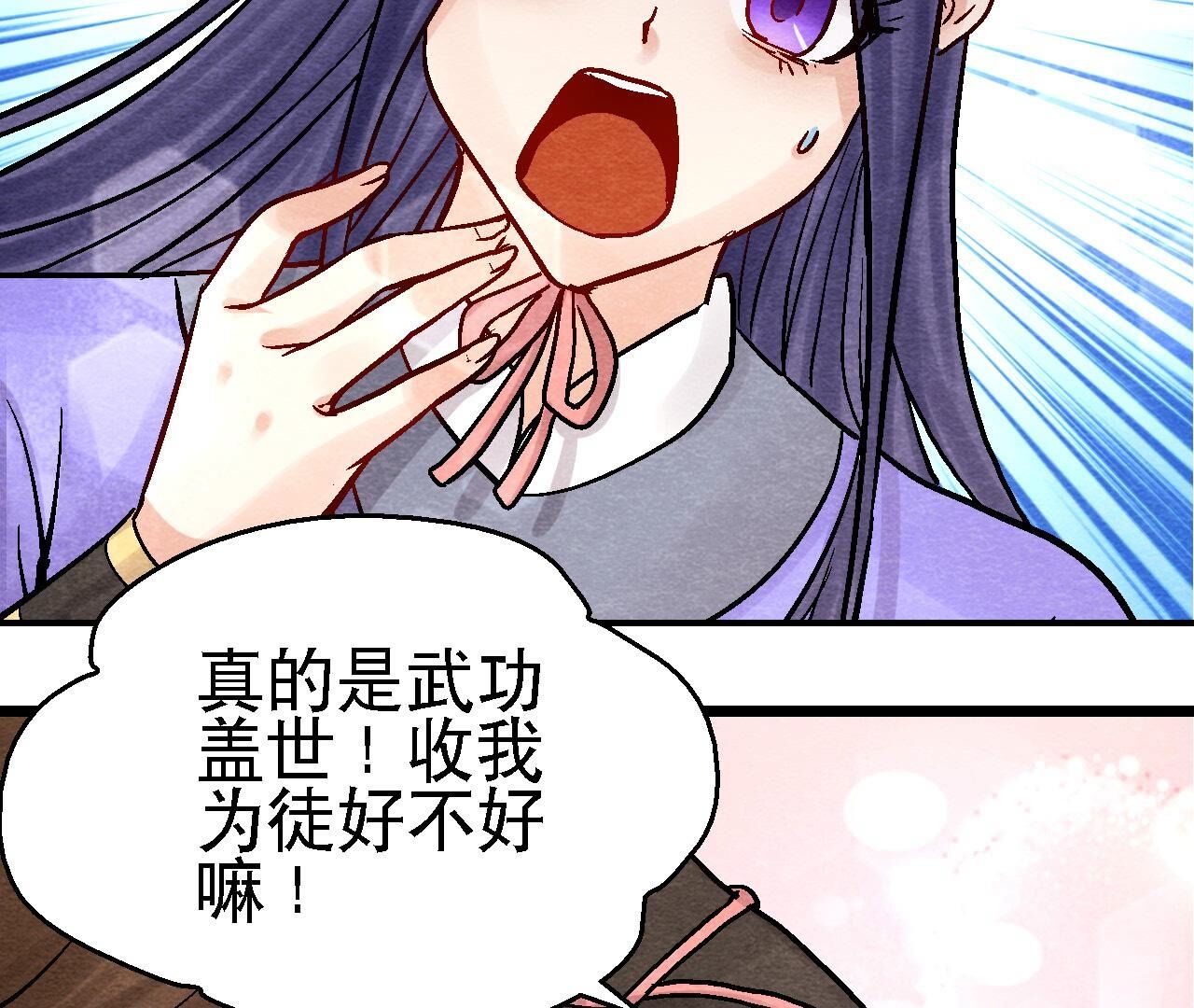 第2季第100话 一出好戏(1/2)-第151话