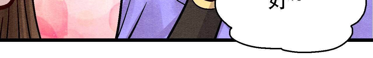 第2季第100话 一出好戏(1/2)-第151话