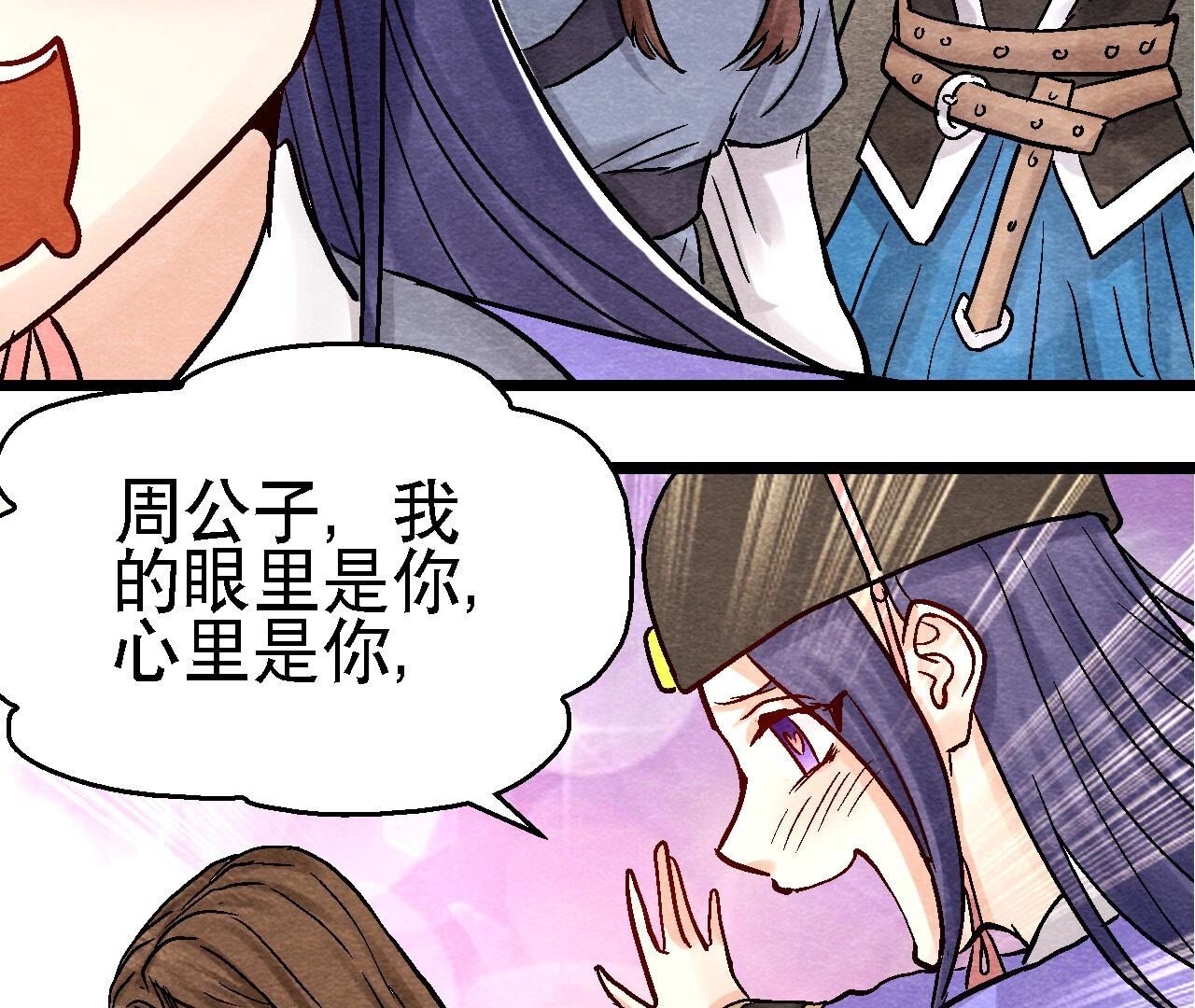 第2季第100话 一出好戏(1/2)-第151话