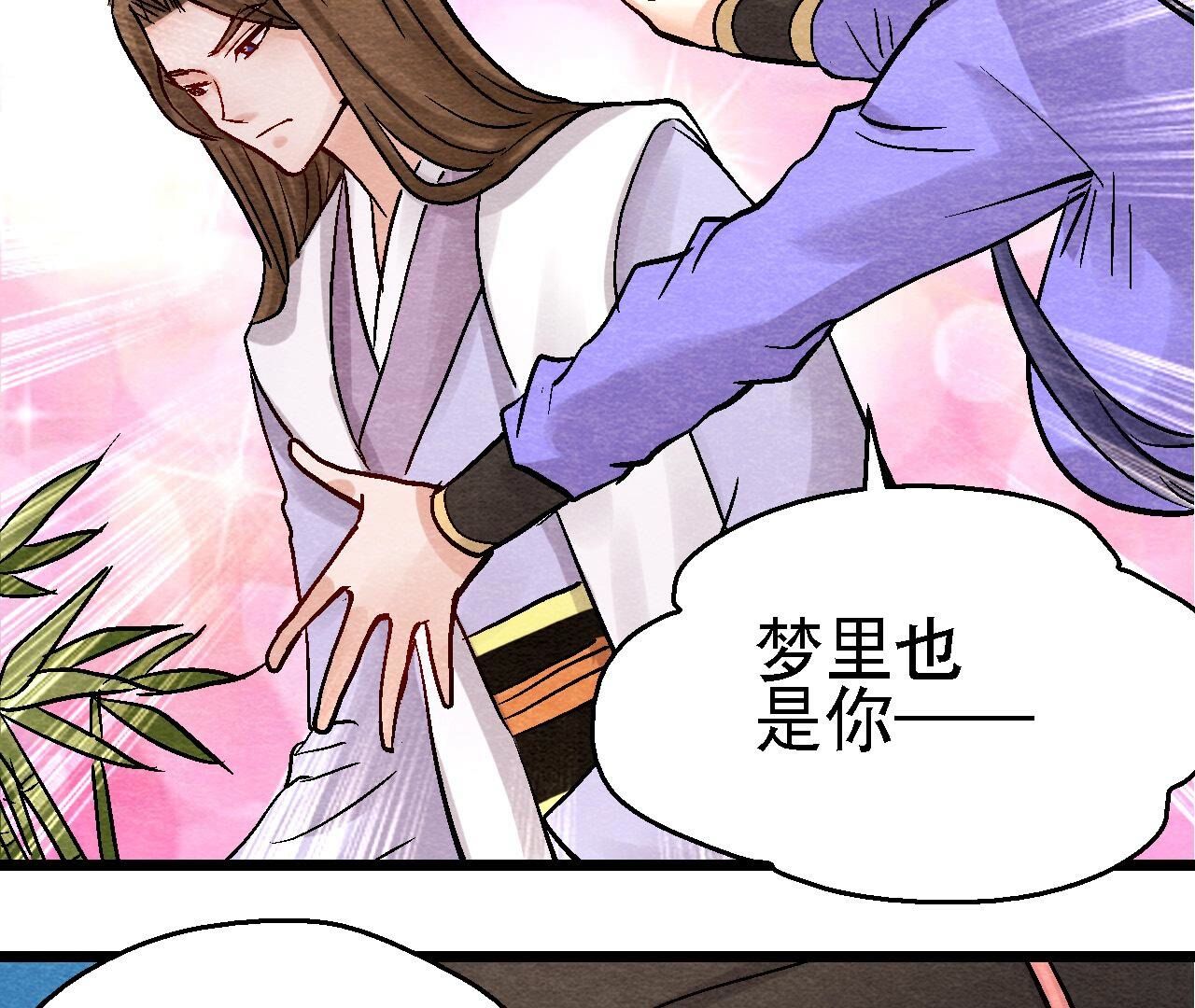 第2季第100话 一出好戏(1/2)-第151话