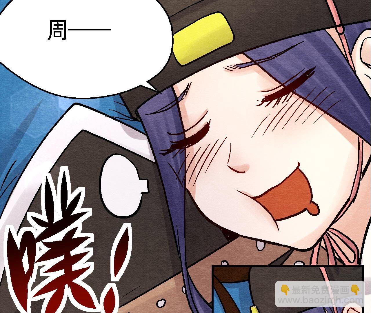 第2季第100话 一出好戏(1/2)-第151话