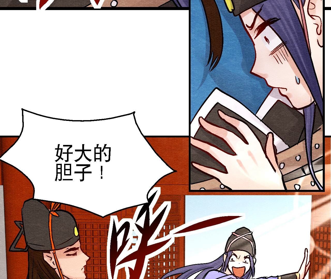 第2季第100话 一出好戏(1/2)-第151话