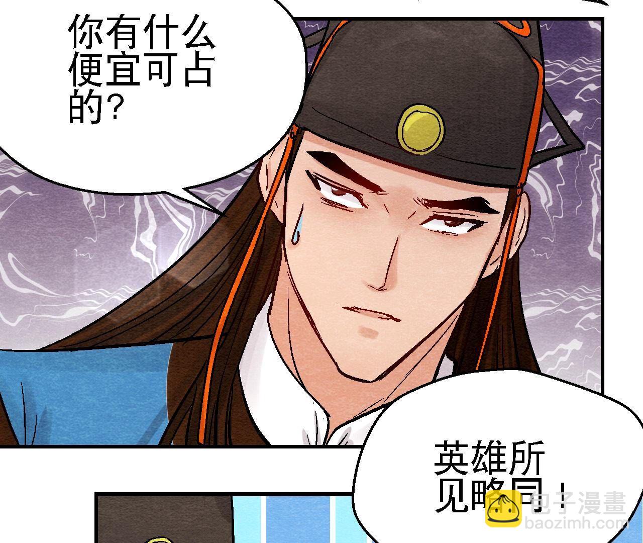 第2季第100话 一出好戏(1/2)-第151话