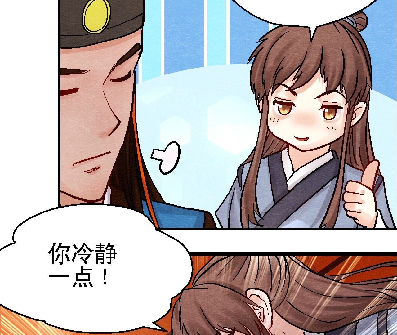 第2季第100话 一出好戏(1/2)-第151话