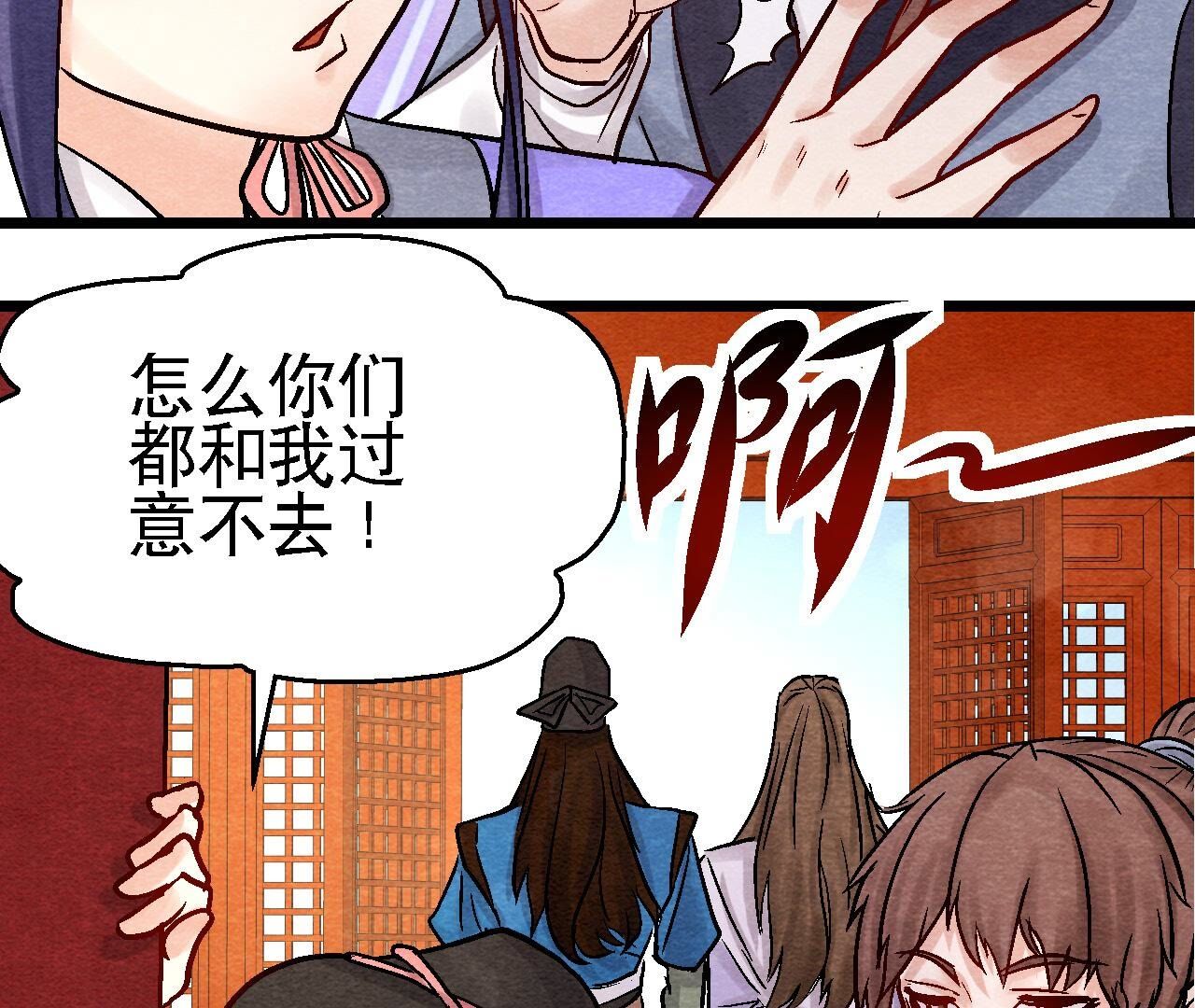 第2季第100话 一出好戏(1/2)-第151话