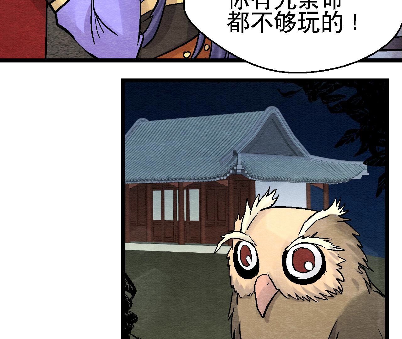 第2季第100话 一出好戏(1/2)-第151话