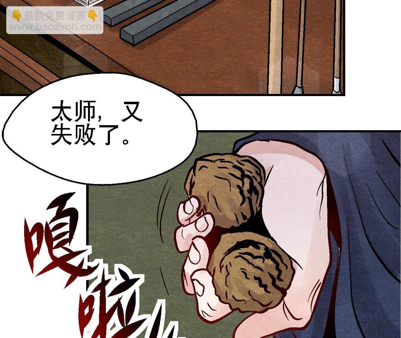 第2季第100话 一出好戏(1/2)-第151话