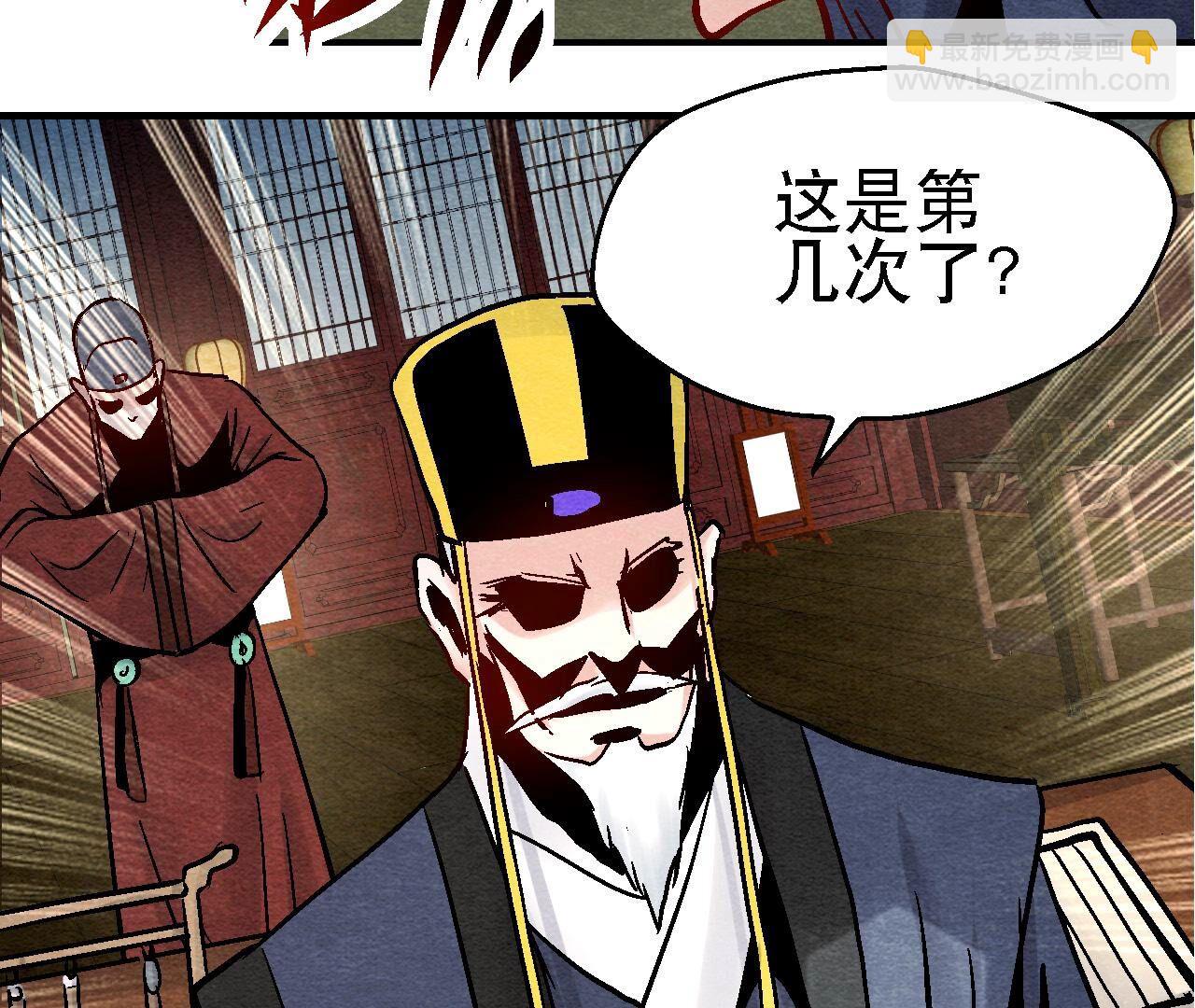 第2季第100话 一出好戏(1/2)-第151话