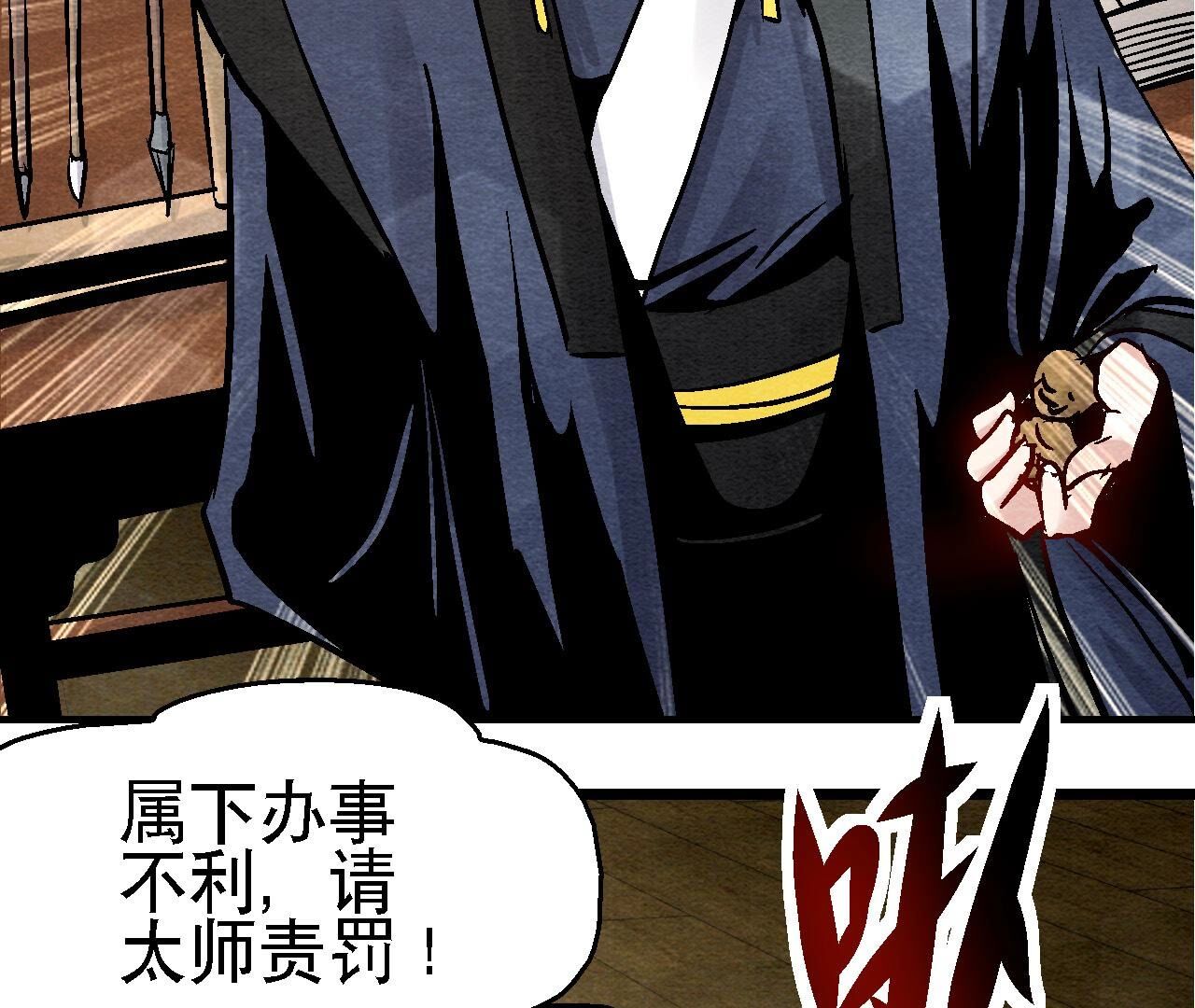 第2季第100话 一出好戏(1/2)-第151话