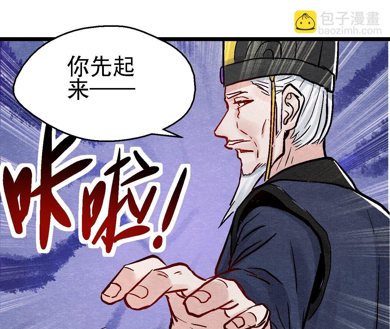 第2季第100话 一出好戏(1/2)-第151话