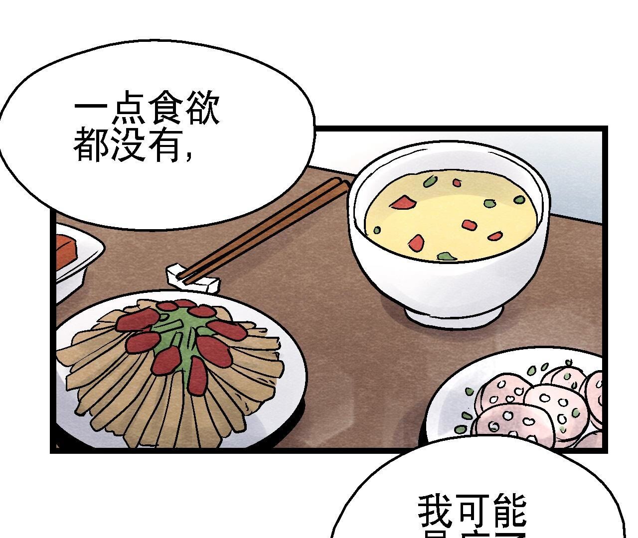 第2季第100话 一出好戏(1/2)-第151话