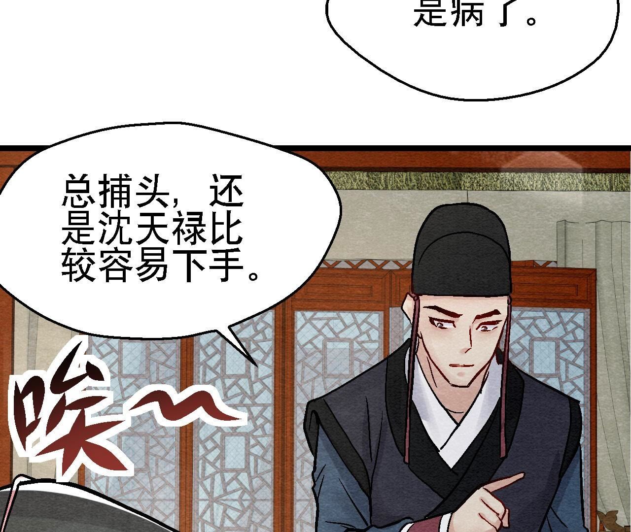 第2季第100话 一出好戏(1/2)-第151话