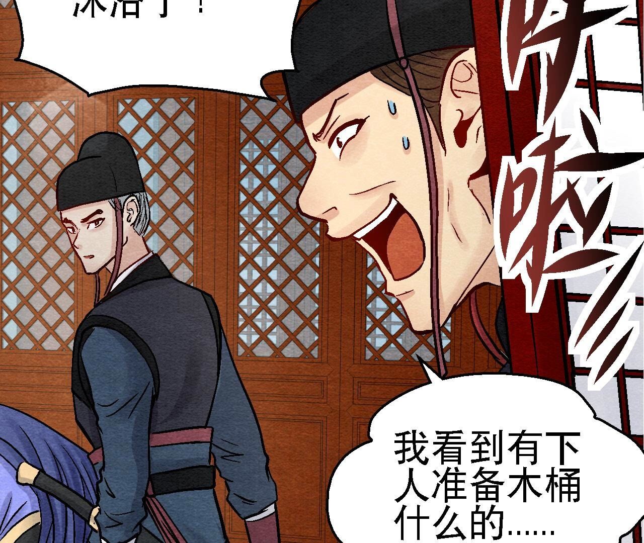 第2季第100话 一出好戏(1/2)-第151话