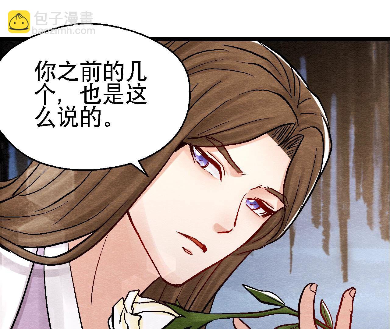 第2季第100话 一出好戏(1/2)-第151话