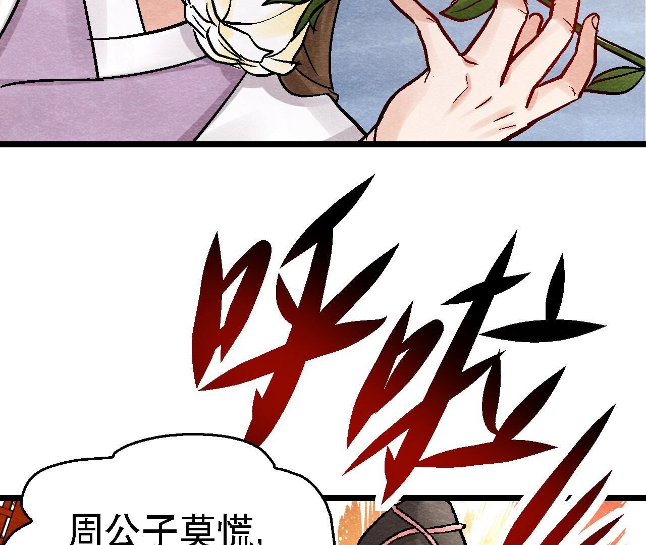 第2季第100话 一出好戏(1/2)-第151话