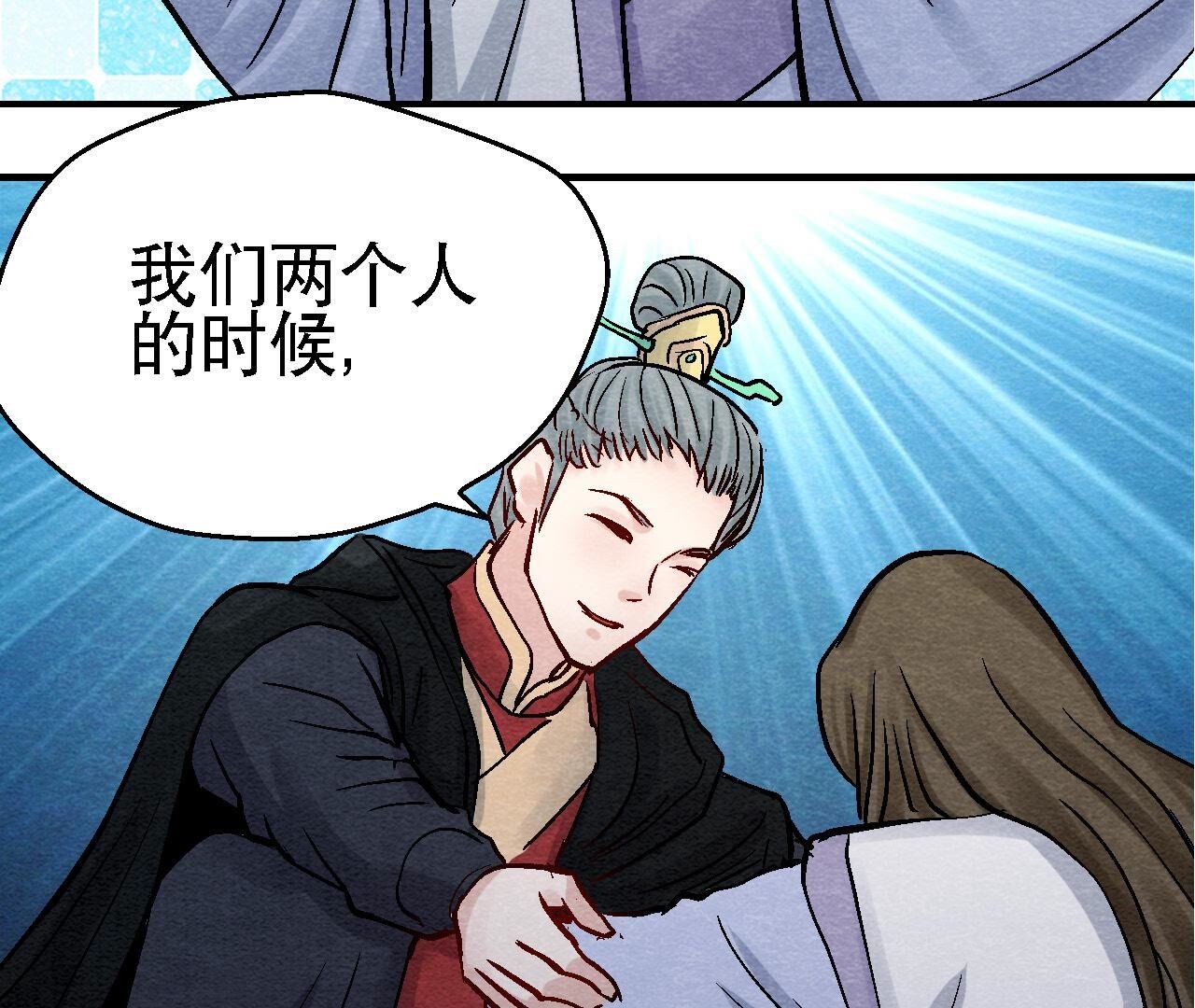 第2季第102话 惊天的阴谋(1/2)-第153话