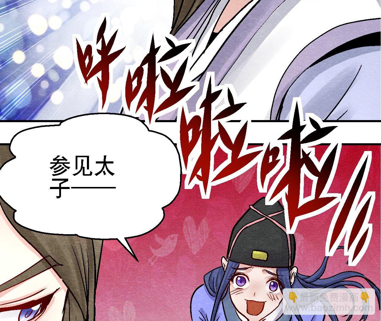 第2季第102话 惊天的阴谋(1/2)-第153话