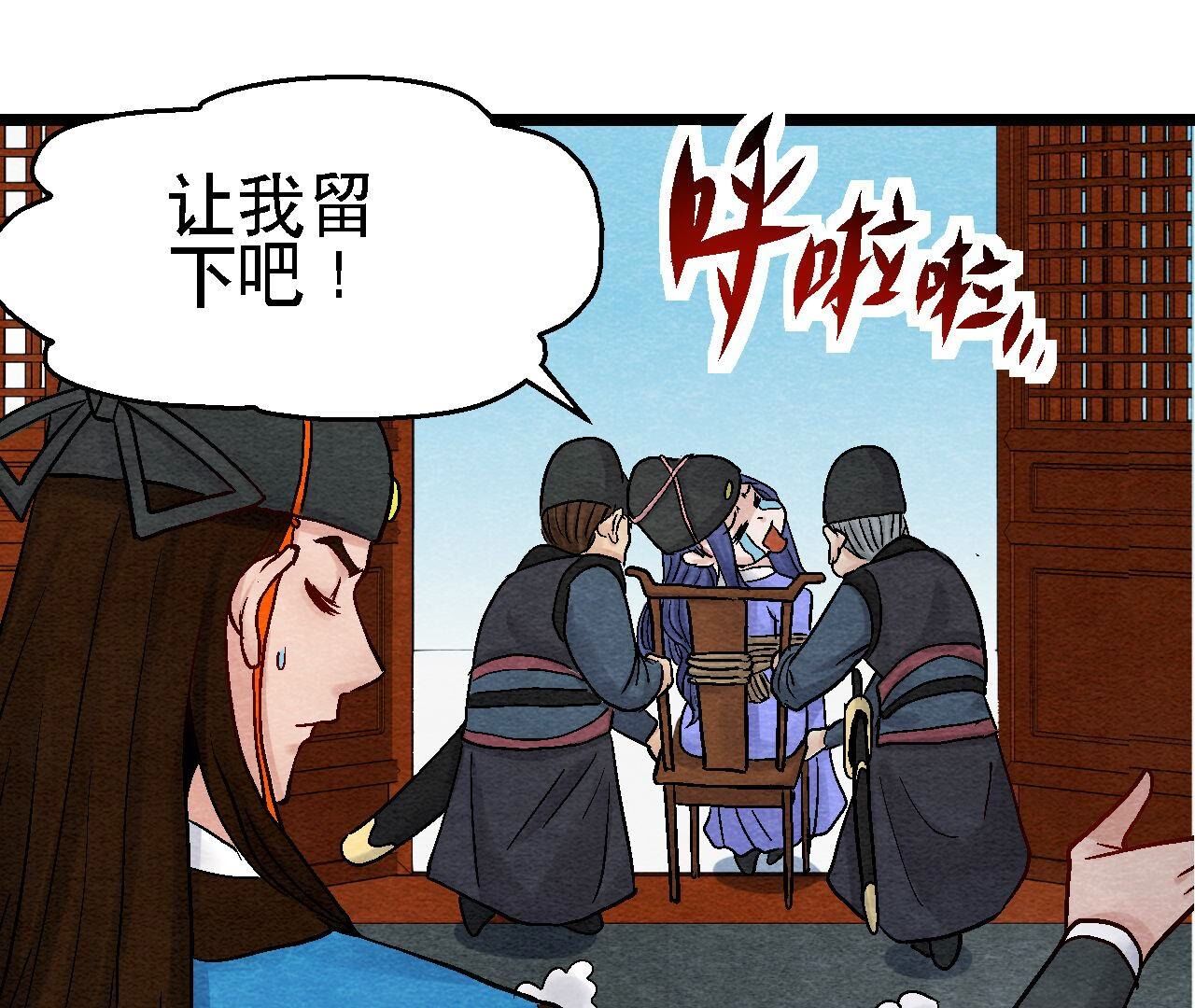 第2季第102话 惊天的阴谋(1/2)-第153话