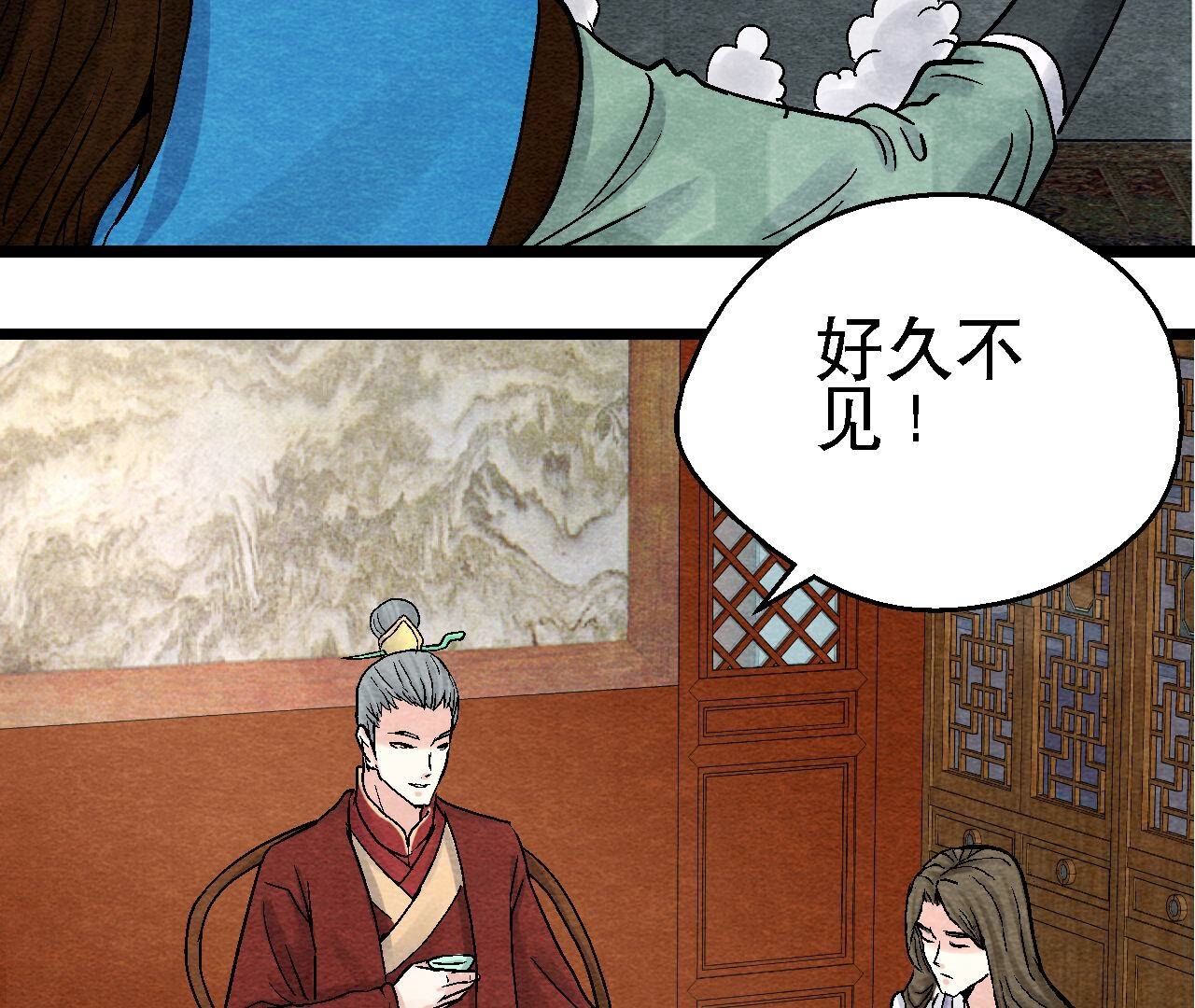 第2季第102话 惊天的阴谋(1/2)-第153话