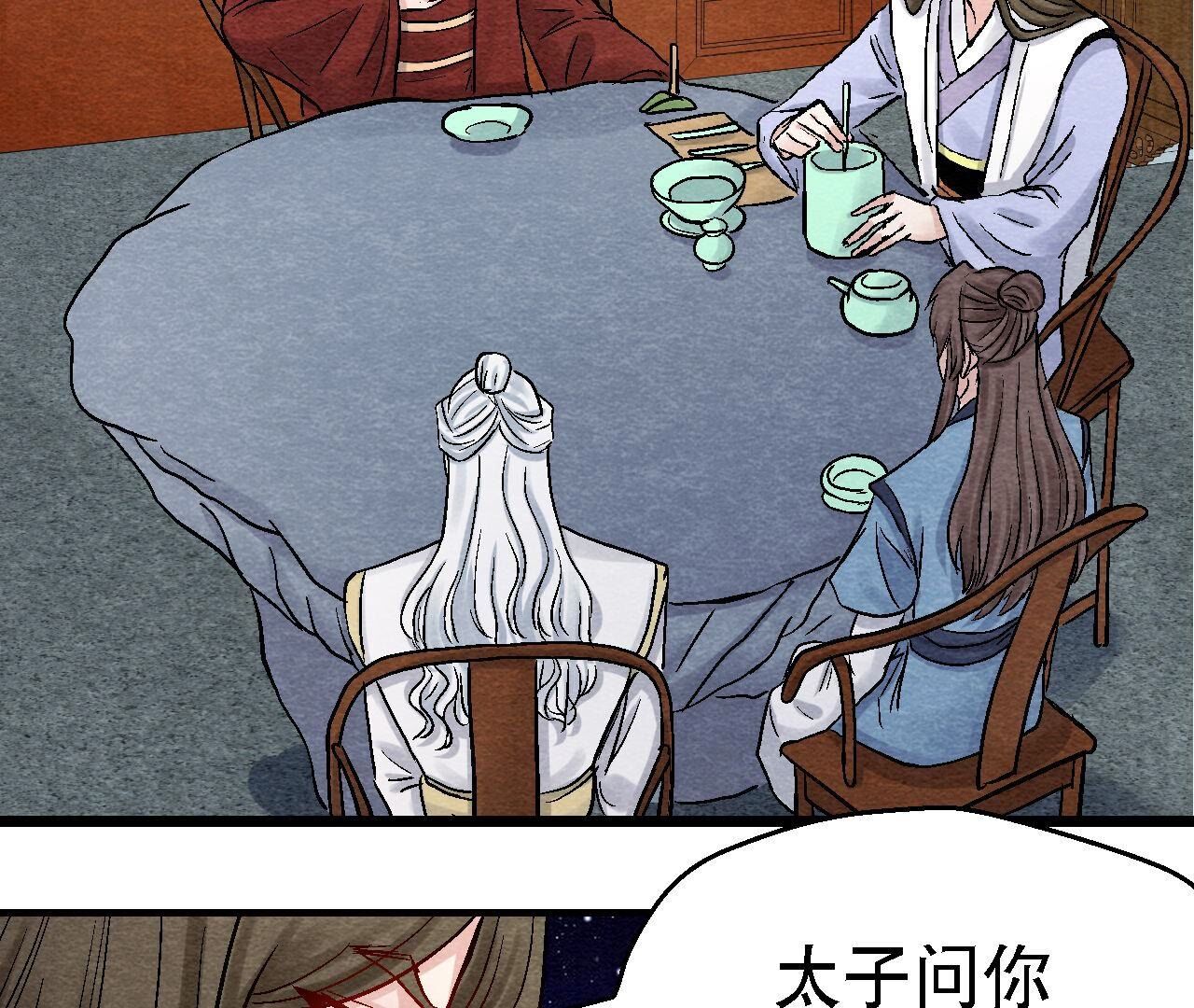 第2季第102话 惊天的阴谋(1/2)-第153话