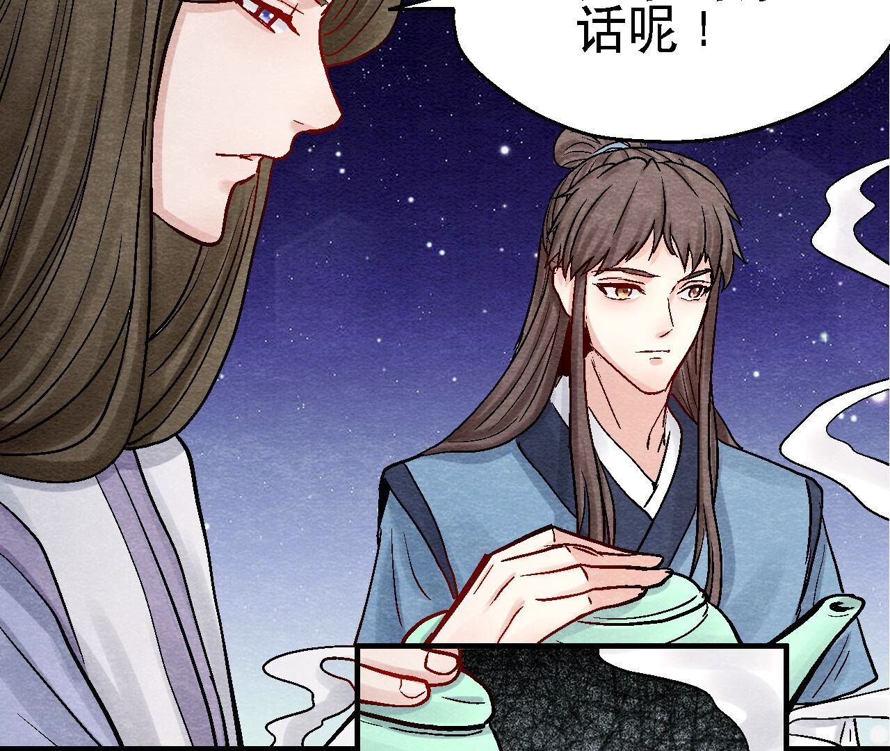 第2季第102话 惊天的阴谋(1/2)-第153话